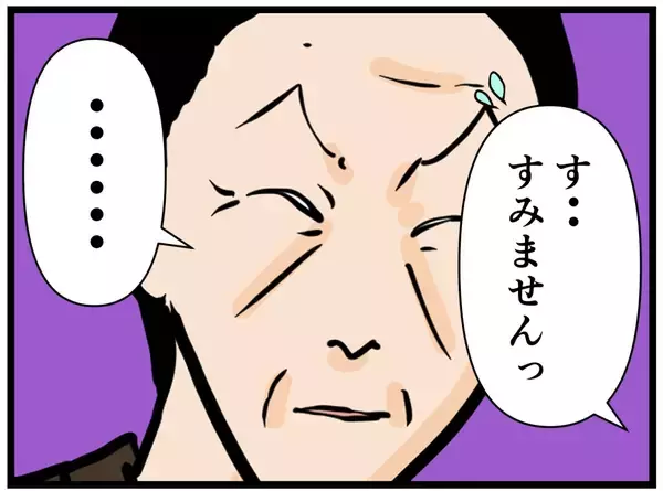 「【漫画】店長の本音は「楽して給料がもらえりゃいい！」【元引きこもりがバイトリーダー Vol.51】」の画像