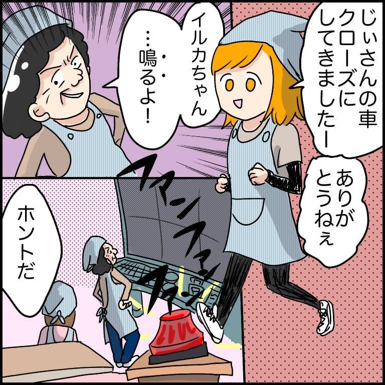 「このラブホテル…絶対何かいる」清掃バイト中に見た恐怖の光景とは？【漫画】