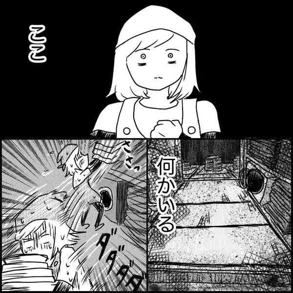 「「このラブホテル…絶対何かいる」清掃バイト中に見た恐怖の光景とは？【漫画】」の画像