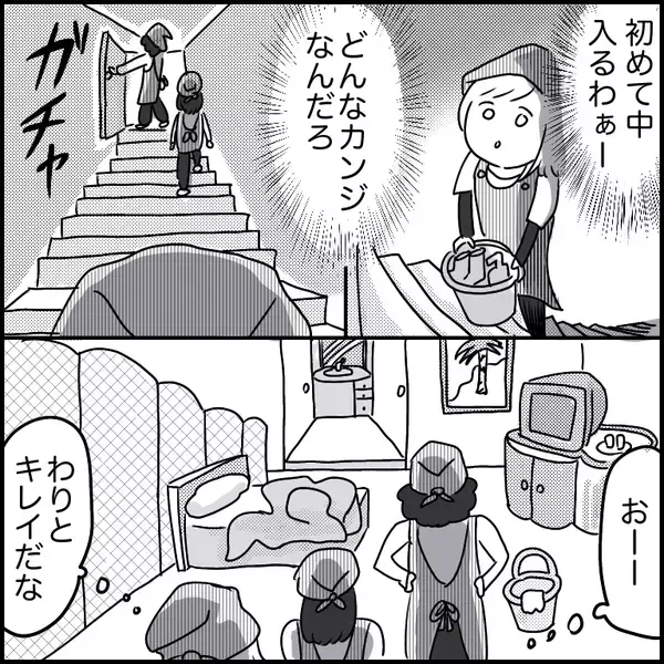 「「このラブホテル…絶対何かいる」清掃バイト中に見た恐怖の光景とは？【漫画】」の画像