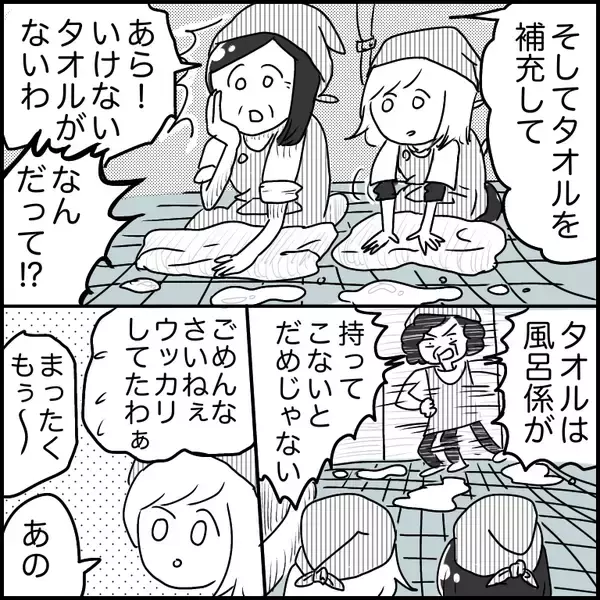 「「このラブホテル…絶対何かいる」清掃バイト中に見た恐怖の光景とは？【漫画】」の画像