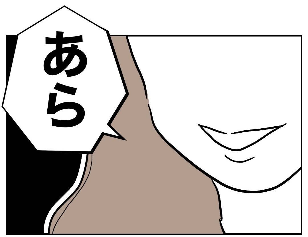 え？ なんでここに!? お隣さんの次なる行動に夫が激汗