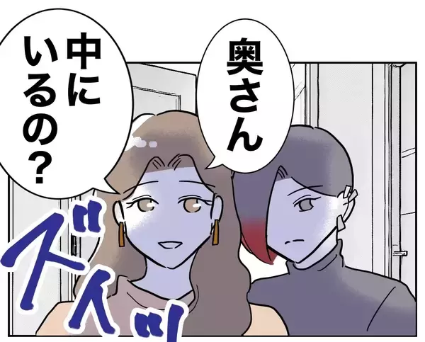 「え？ なんでここに!? お隣さんの次なる行動に夫が激汗」の画像
