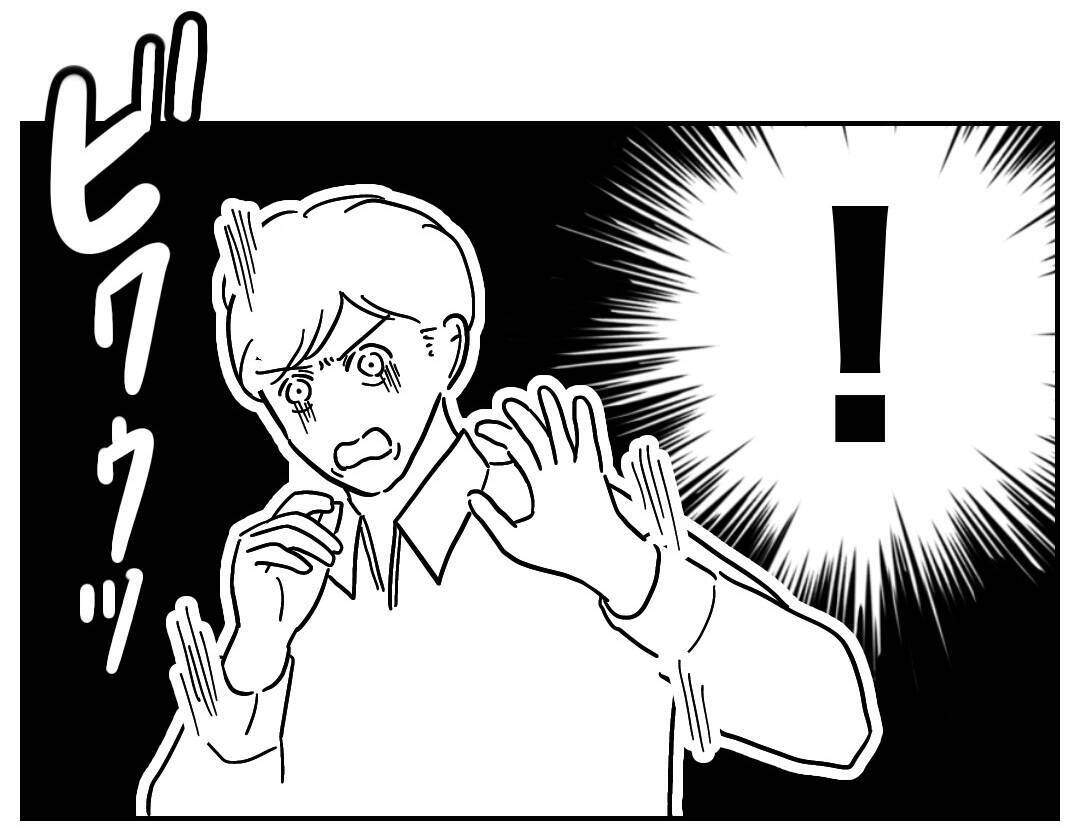 え？ なんでここに!? お隣さんの次なる行動に夫が激汗
