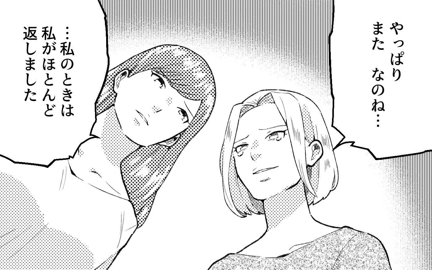 「助けてほしい」涙ながらの助けを求める元夫の再婚相手…いったい何が起こった？