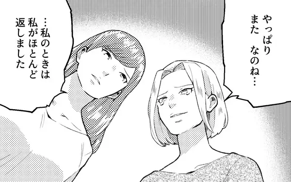 「「助けてほしい」涙ながらの助けを求める元夫の再婚相手…いったい何が起こった？」の画像