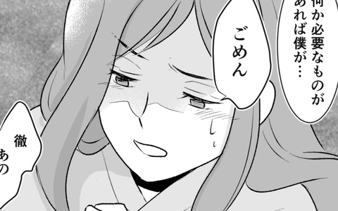 「あなたの子じゃないの」妊娠を喜ぶ婚約者に告げた残酷な現実の画像
