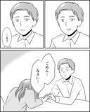 「「あなたの子じゃないの」妊娠を喜ぶ婚約者に告げた残酷な現実」の画像8