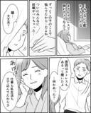 「「あなたの子じゃないの」妊娠を喜ぶ婚約者に告げた残酷な現実」の画像1