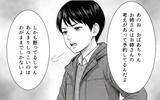 「「もうおばあちゃんと旅行行かないよ？」祖母のワガママを見かねた孫が勇気ある反抗」の画像4