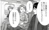 「「もうおばあちゃんと旅行行かないよ？」祖母のワガママを見かねた孫が勇気ある反抗」の画像3