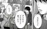 「「もうおばあちゃんと旅行行かないよ？」祖母のワガママを見かねた孫が勇気ある反抗」の画像2