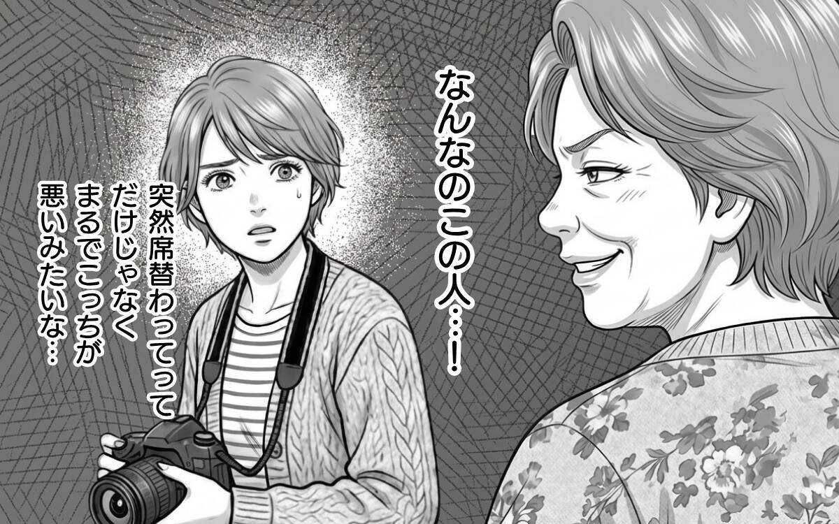 「もうおばあちゃんと旅行行かないよ？」祖母のワガママを見かねた孫が勇気ある反抗