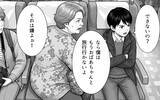 「「もうおばあちゃんと旅行行かないよ？」祖母のワガママを見かねた孫が勇気ある反抗」の画像7