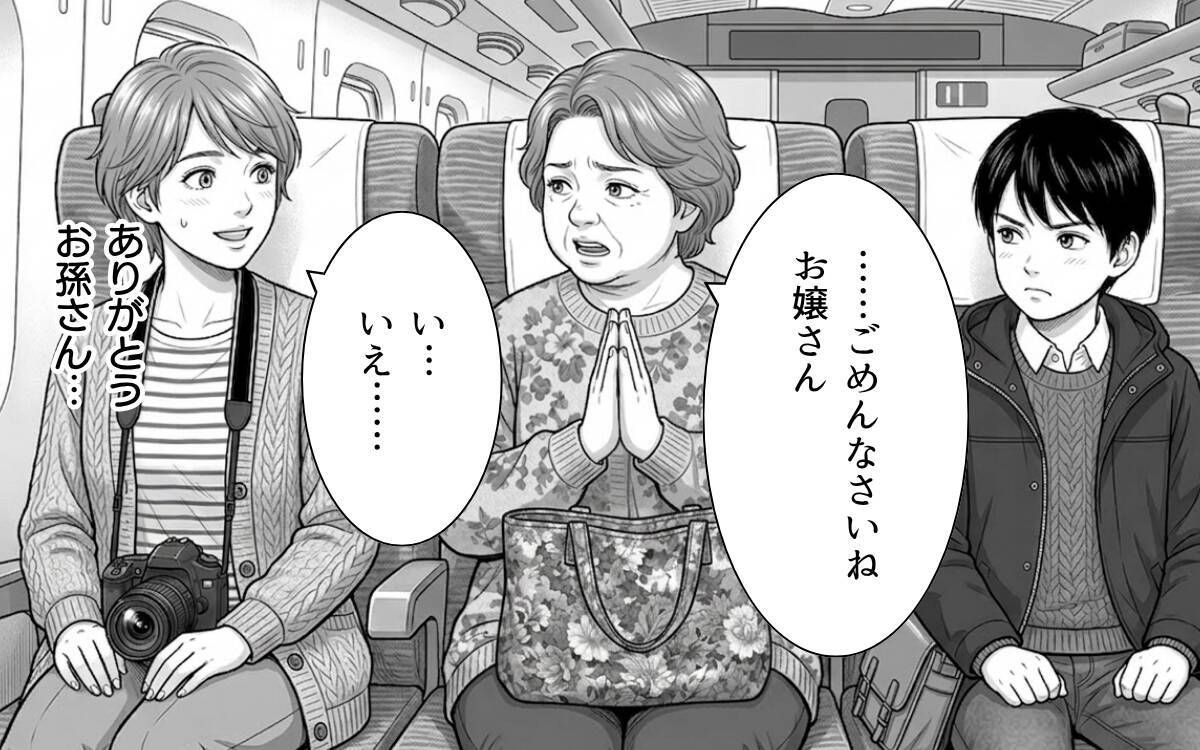 「もうおばあちゃんと旅行行かないよ？」祖母のワガママを見かねた孫が勇気ある反抗