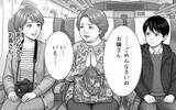 「「もうおばあちゃんと旅行行かないよ？」祖母のワガママを見かねた孫が勇気ある反抗」の画像8