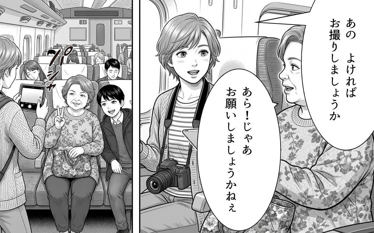 「もうおばあちゃんと旅行行かないよ？」祖母のワガママを見かねた孫が勇気ある反抗