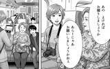 「「もうおばあちゃんと旅行行かないよ？」祖母のワガママを見かねた孫が勇気ある反抗」の画像10