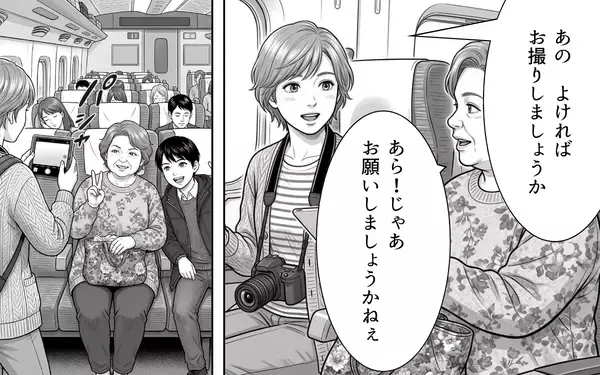 「「もうおばあちゃんと旅行行かないよ？」祖母のワガママを見かねた孫が勇気ある反抗」の画像