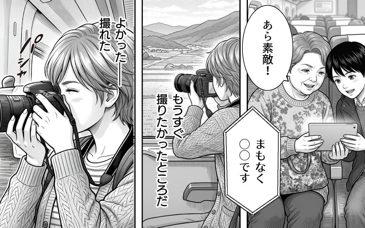 「もうおばあちゃんと旅行行かないよ？」祖母のワガママを見かねた孫が勇気ある反抗