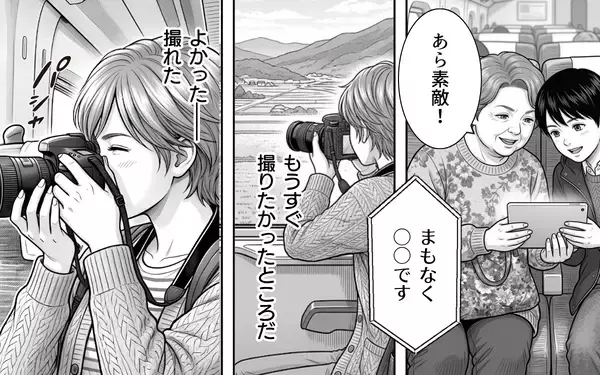 「「もうおばあちゃんと旅行行かないよ？」祖母のワガママを見かねた孫が勇気ある反抗」の画像