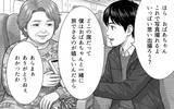 「「もうおばあちゃんと旅行行かないよ？」祖母のワガママを見かねた孫が勇気ある反抗」の画像9