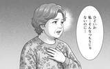 「「もうおばあちゃんと旅行行かないよ？」祖母のワガママを見かねた孫が勇気ある反抗」の画像5