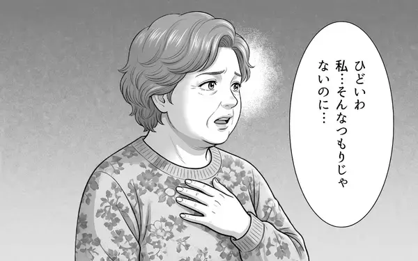 「「もうおばあちゃんと旅行行かないよ？」祖母のワガママを見かねた孫が勇気ある反抗」の画像