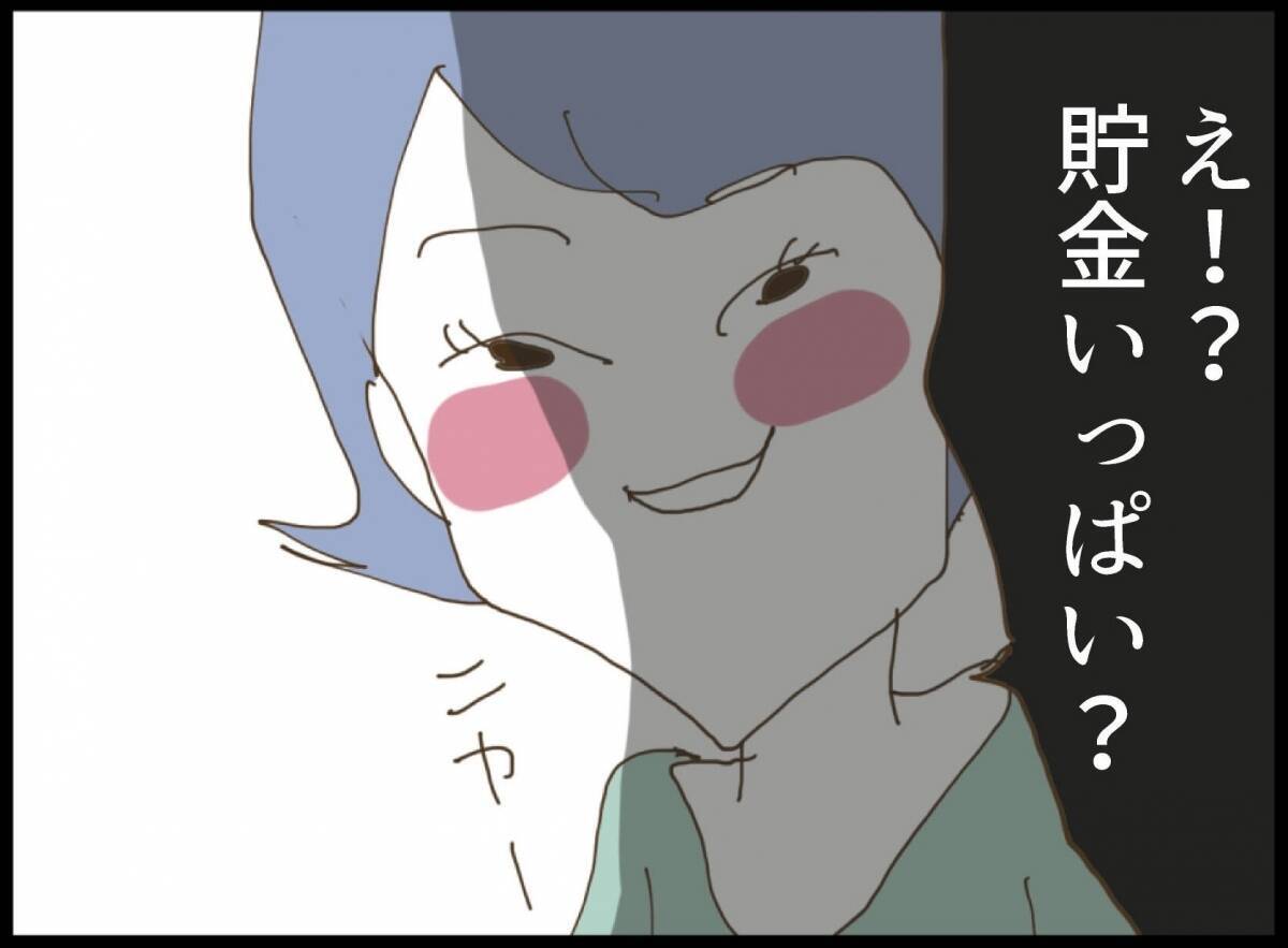 「空気読めない人？」初対面の義妹の衝撃発言…その後の行動がさらにヤバかった!?【漫画】
