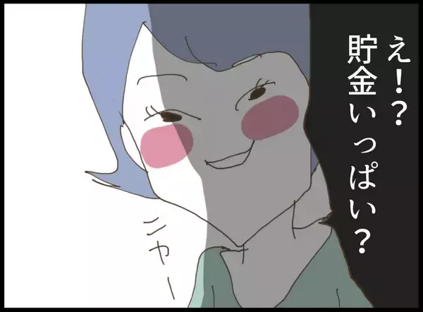 「「空気読めない人？」初対面の義妹の衝撃発言…その後の行動がさらにヤバかった!?【漫画】」の画像