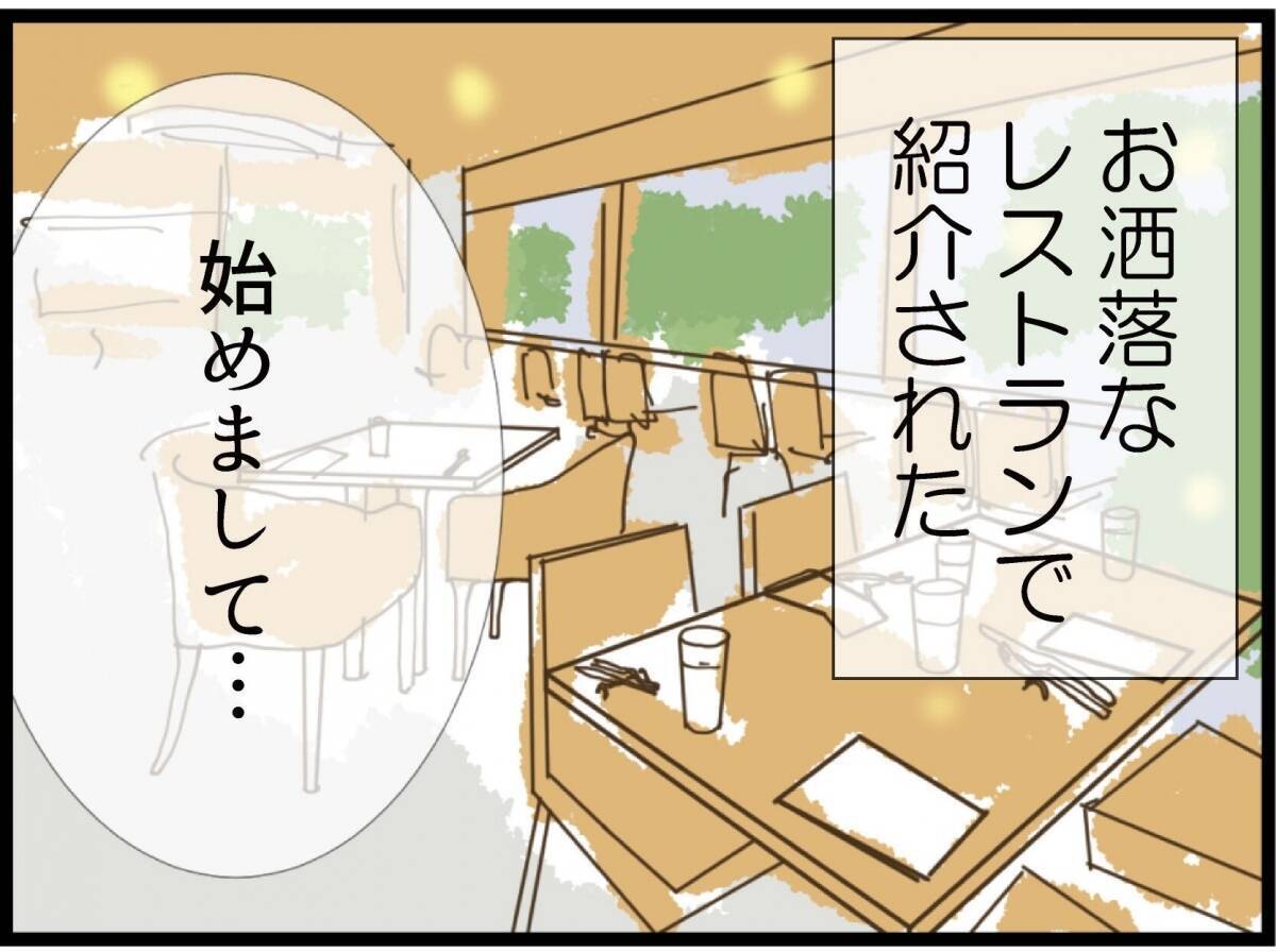 「空気読めない人？」初対面の義妹の衝撃発言…その後の行動がさらにヤバかった!?【漫画】