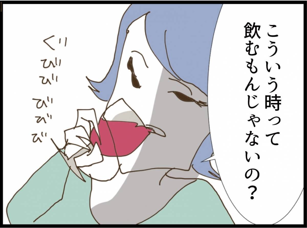 「空気読めない人？」初対面の義妹の衝撃発言…その後の行動がさらにヤバかった!?【漫画】
