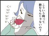 「「空気読めない人？」初対面の義妹の衝撃発言…その後の行動がさらにヤバかった!?【漫画】」の画像7