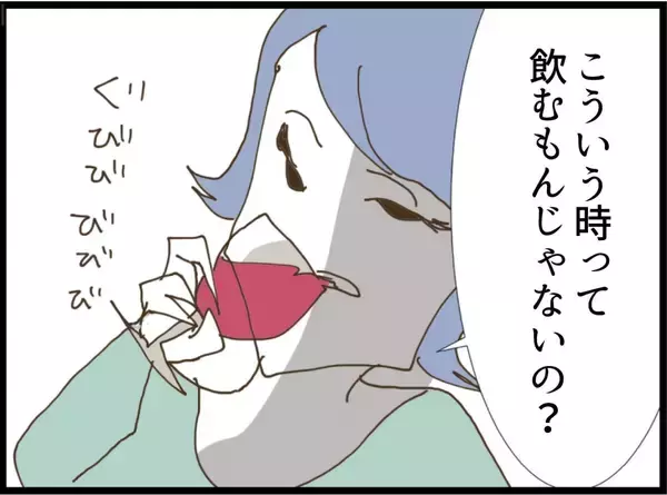 「「空気読めない人？」初対面の義妹の衝撃発言…その後の行動がさらにヤバかった!?【漫画】」の画像