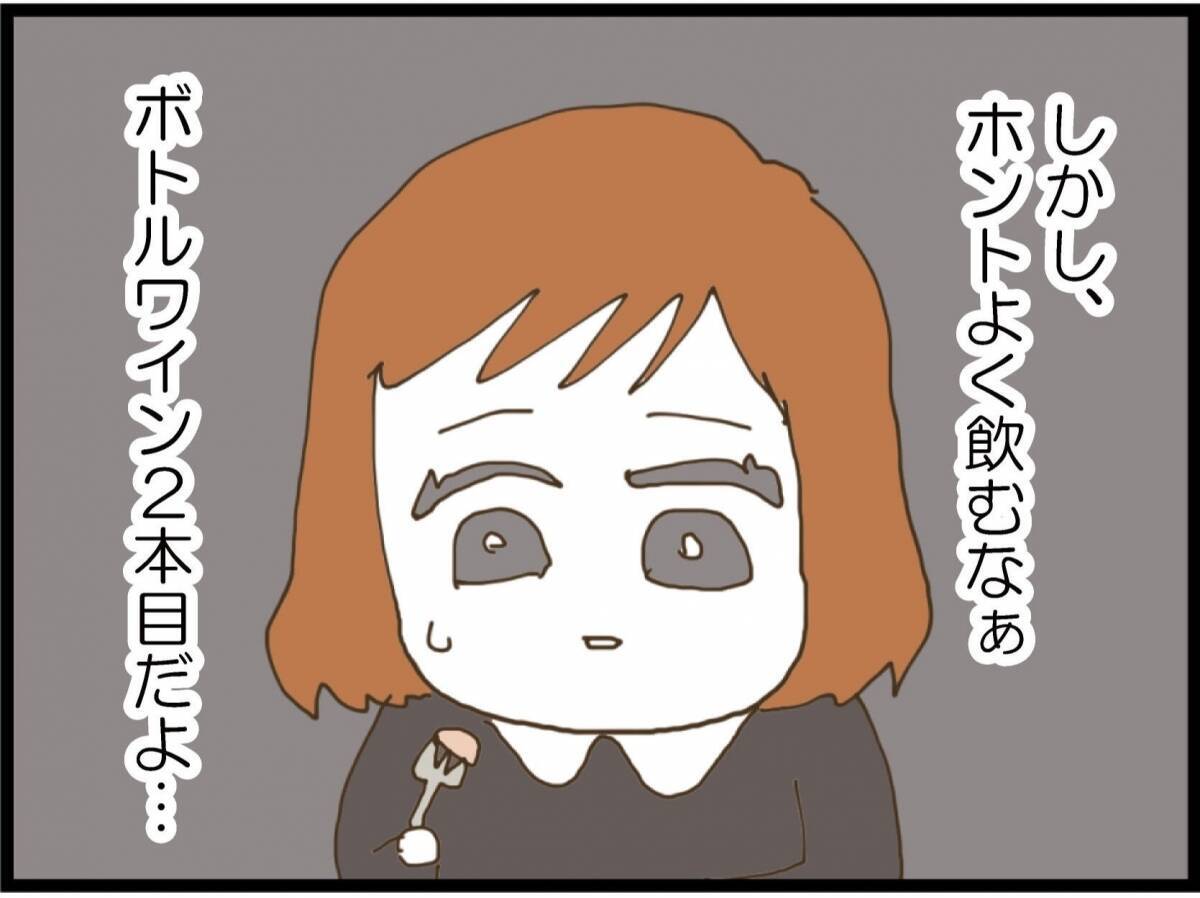 「空気読めない人？」初対面の義妹の衝撃発言…その後の行動がさらにヤバかった!?【漫画】