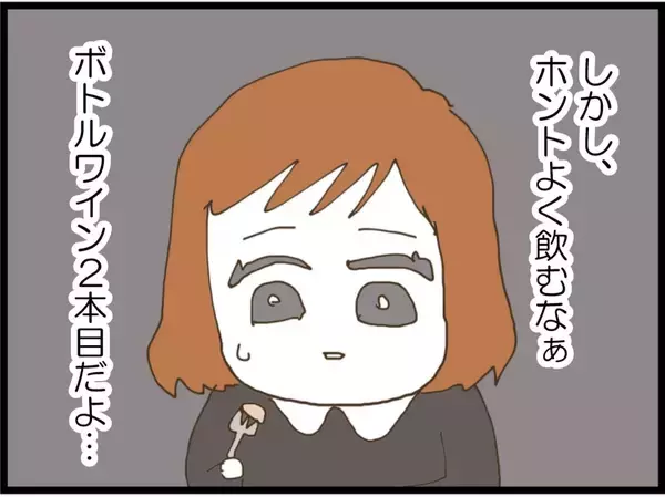 「「空気読めない人？」初対面の義妹の衝撃発言…その後の行動がさらにヤバかった!?【漫画】」の画像