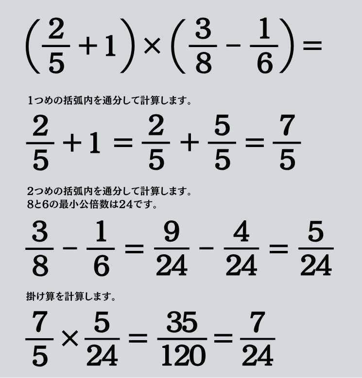 大人ならわかる？ 小学校の「算数」問題＜Vol.2589＞