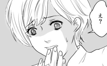 【漫画】幸せな結婚生活を襲った異変…夫宛てに届いた匿名の手紙に絶句【夫に隠し子がいた Vol.1】