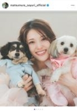 元乃木坂46・松村沙友理、結婚・妊娠をダブル報告　わんこも二匹に関え「守るものができた」