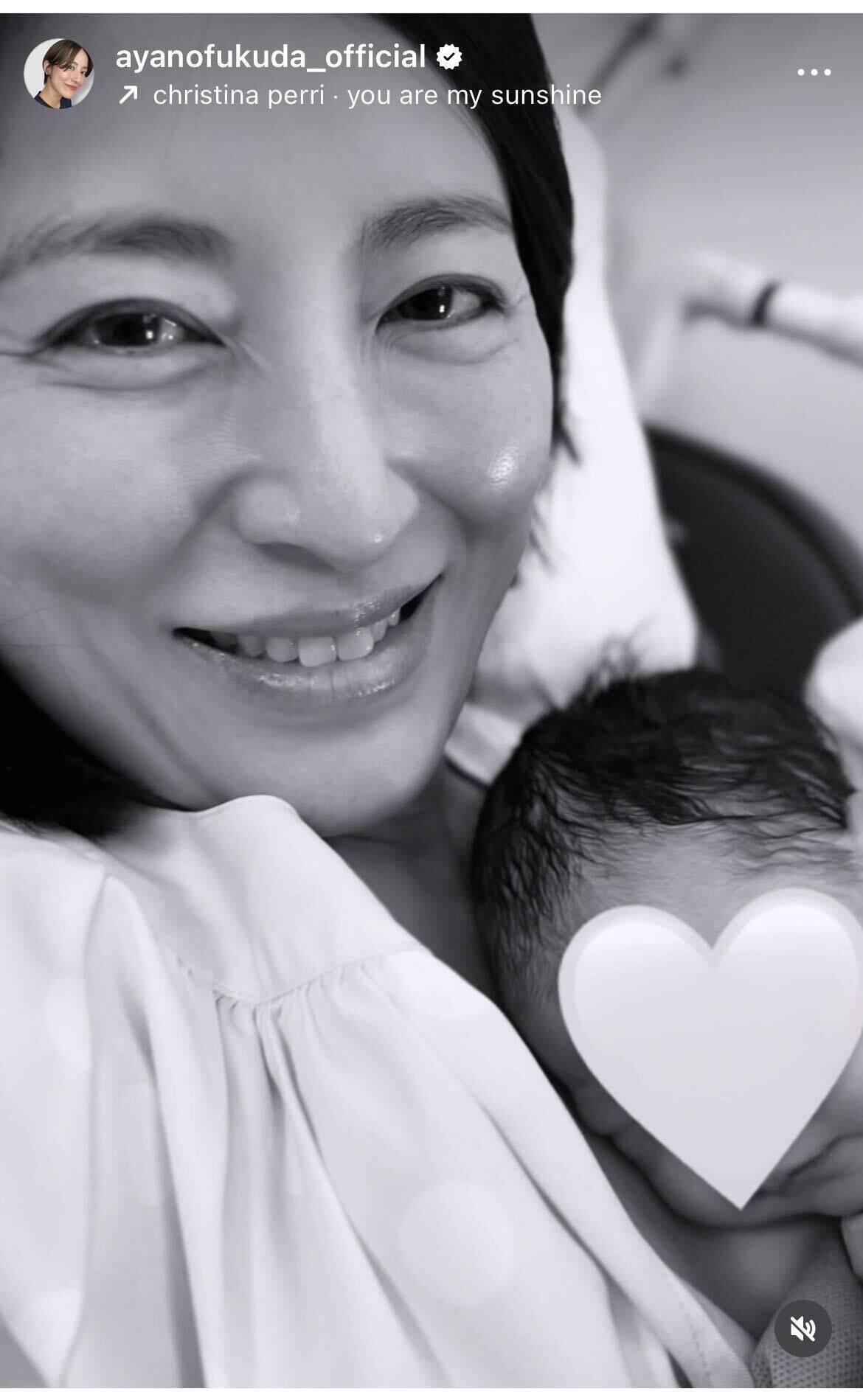 福田彩乃、第二子出産を報告「今回は骨折はまぬがれました」 3歳と0歳の2人育児スタート