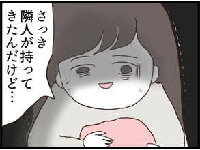【漫画】電車に忘れたストールをなぜ隣人が持ってきた？【優しそうな義父の正体 Vol.16】