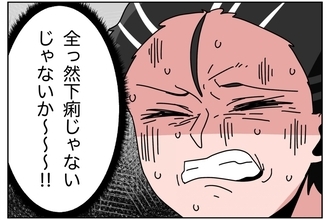 【漫画】こんなのが毎月一週間続く？女性ってすごい！【まだ中学生なのに生理なんて！ Vol.29】