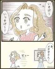 【漫画】一番読んでほしい人物が張り紙を見ない【とにかく目立ちたいママ友が怖い Vol.12】