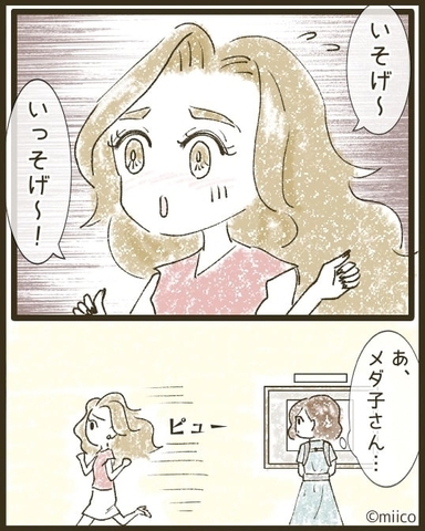 【漫画】一番読んでほしい人物が張り紙を見ない【とにかく目立ちたいママ友が怖い Vol.12】の画像