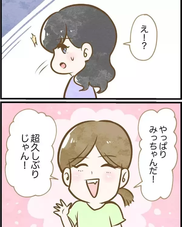 「【漫画】頭の中に流れた言葉が謎すぎる！ 全く意味がわからなく困惑【ヤバイDM Vol.13】」の画像