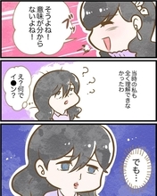 【漫画】頭の中に流れた言葉が謎すぎる！ 全く意味がわからなく困惑【ヤバイDM Vol.13】