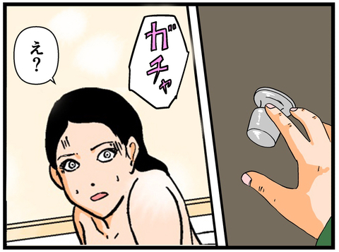 【漫画】お風呂に入っているとドアがガチャガチャと…【母の再婚でヤバイモンスターと兄妹に Vol.5】の画像