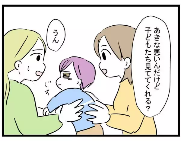 「【漫画】我慢の限界！ 私が放った言葉に思わず固まるまいみ…【親友が結婚して変わった Vol.33】」の画像