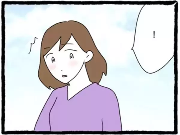 「【漫画】やっと別れられて気持ちがスッキリ！【初めての彼氏はモラハラ男 Vol.54】」の画像