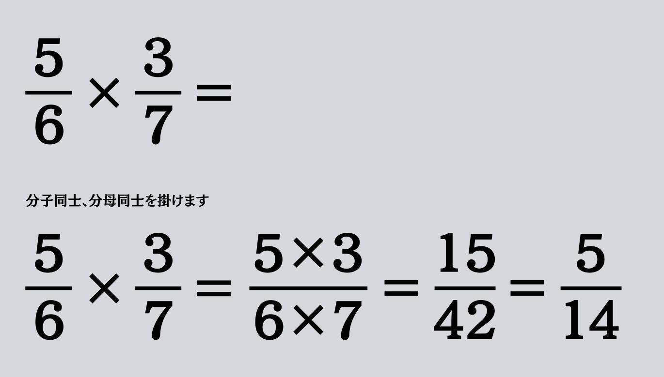 大人ならわかる？ 小学校の「算数」問題＜Vol.1387＞